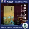 Palitos de Incenso de Agarwood de Hainan Incenso em Espiral de Material Natural Antigo Qi Nang Vietnã Nha Trang Caixa de Presente Personalizada Atacado Oem Marca Própria