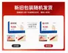 Adesivo para Olhos da Medicina Tradicional Chinesa para Uso Externo, Cuidados Portáteis para os Pés, Creme Removedor de Calos, Fórmula Herbal para Remover Calos Antigos, Pele Morta e Verrugas