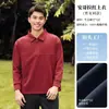 Sudadera de Alta Gama para Trabajo con Estampado de Logo para Primavera y Otoño, Camisa Cultural para Equipo de Ventas de Empleados de la Empresa, Uniforme de Trabajo de Manga Larga