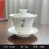 Tigela Gai Sancai Tigela de Chá Xícara de Chá Grande Cerâmica Única Porcelana Branca Jogo de Chá Kung Fu Porcelana Azul e Branca com Tampa