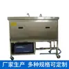 Máquina de Limpieza Ultrasónica Tipo Qs25, Máquina de Limpieza Ultrasónica para Equipo de Salvamento, Máquina de Limpieza Ultrasónica Haisian