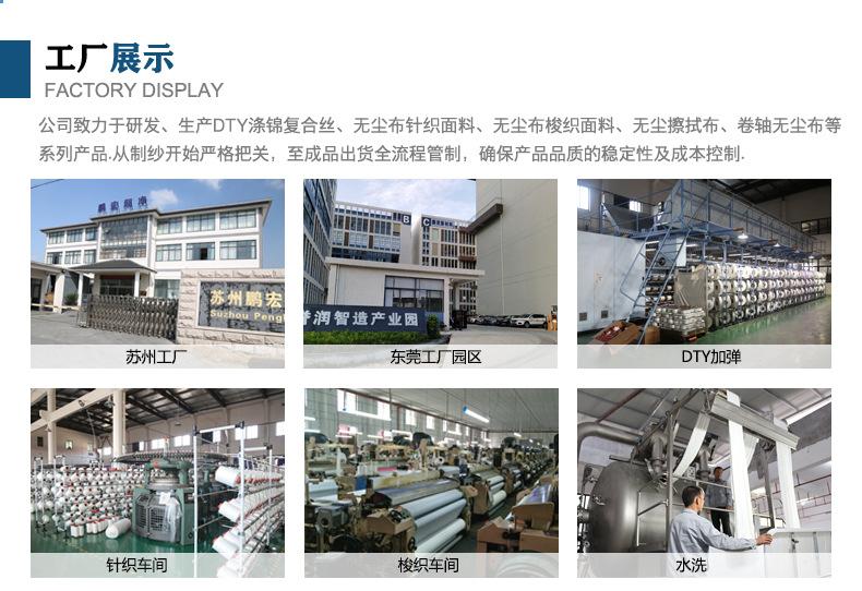 详情页尾公司介绍2