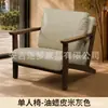 Conjunto de mesa e cadeira para café, cadeira de sofá individual para loja de milk tea, adequado para pousada, hotel, restaurante, área de lazer comercial, estilo vintage