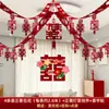 Set de Decoración para Habitación de Boda, Guirnalda de Decoración de Boda, Dormitorio de la Novia, Casa Nueva del Novio, Techo de la Sala de Estar, Suministros Completos para Boda