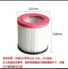 Elemento de Filtro Jeno Clean Cloud Filtro Hepa Rejilla de Polvo 202/301/309/502/701 Accesorios para Aspiradora Industrial