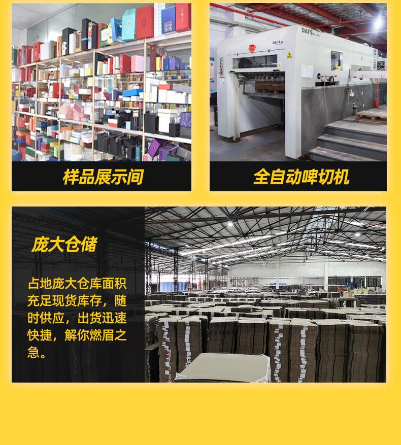 详情页设计_20.jpg