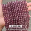 Cuentas sueltas de cristal rosa natural, pulidas a mano, accesorios para joyería DIY, productos semiacabados para pulseras, collares y accesorios