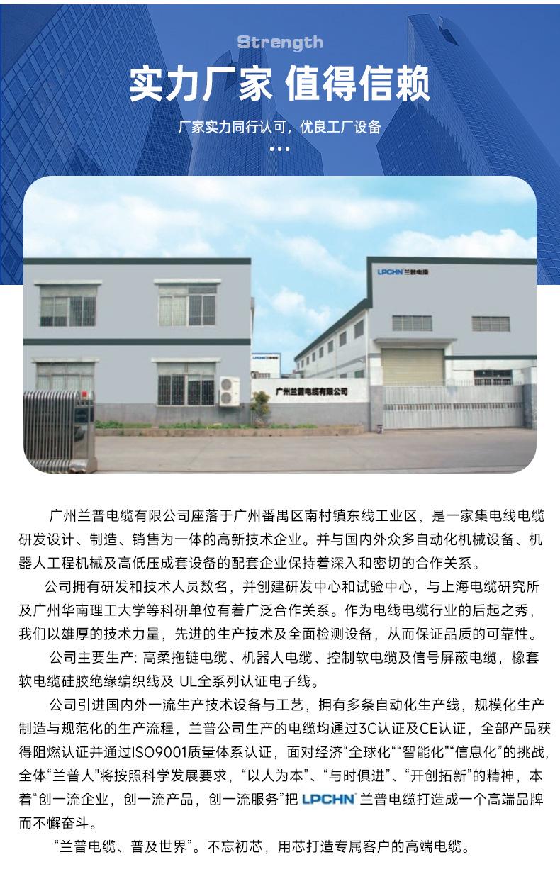 兰普详情页_10.jpg