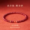 Cinnabar Bracelet Mulheres Ano do Coelho Ano desta Vida s925 Prata Koi Exame Shore Bracelet Boa Sorte Presente dos Homens
