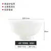 Louça de Porcelana Óssea Jingdezhen Tigela Branca Pura Tigela de Arroz para Uso Individual Tigela de Cerâmica Estilo Chinês Tigela com Pé Alto Tigela Anti-Escaldante para Macarrão Instantâneo