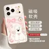 Funda de Verano West Highland para Teléfono con Soporte, adecuada para iPhone 17, Apple 16 Pro Max, fundas magnéticas 15/14/13