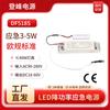 Suministro del Fabricante Df518S LED de Apagado Fuente de Alimentación de Emergencia de Emergencia 3-5W con Autoprueba + Función de Apagado Manual de Emergencia