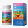 Nanjing Tongrentang Lejia Xia Ling - Wuzhou Ren Calcio Hierro Zinc Selenio Tabletas Masticables 90g (1.5g/tableta x 60 tabletas)