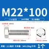 Tornillos de Cabeza Hexagonal Exterior Acero Inoxidable 304 M16M18M20M22M24 Galvanizado Juego de Sujetadores Ferretería Extendida