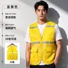 Chalecos Fluorescentes con Logos Impresos Personalizados para Ingeniería Civil, Saneamiento Municipal, Personal de Autoescuelas, Chalecos de Seguridad, Uniformes de Trabajo