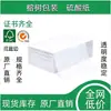 Rollo de papel vegetal para dibujos de ingeniería, papel translúcido de ácido sulfúrico 190/200/220g, en stock del fabricante