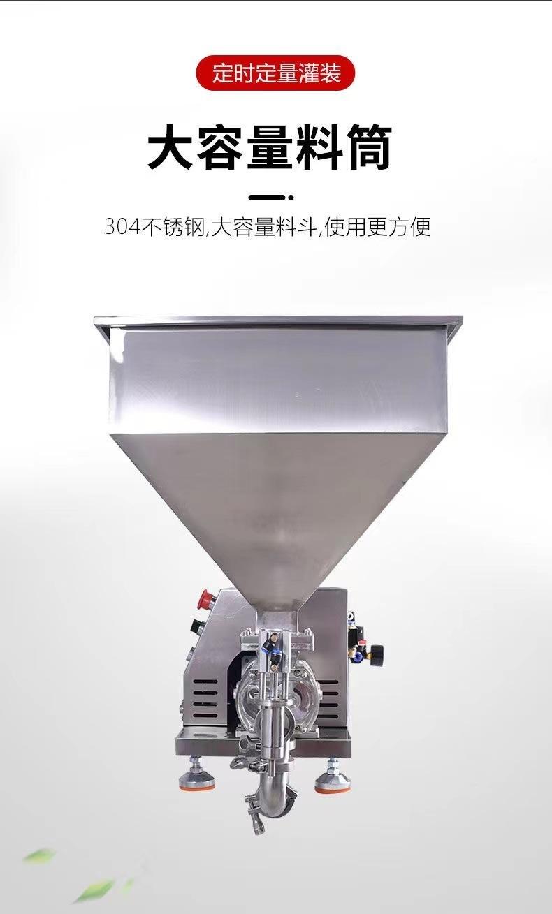 半自动灌装机-3