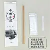 Palitos Descartáveis Conjunto de Talheres de Quatro Peças Palitos Personalizados para Viagem Embalagem de Louça Quatro em Um Design de Marca