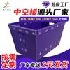 Fabricante de Cajas de Cartón Hueco de Polipropileno Caja de Cartón Hueco Impermeable y Resistente a la Presión Caja de Cartón Hueco Plegable Personalizada Caja de Exhibición de Cartón Hueco
