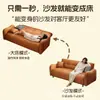 Sofá, apartamento pequeño, nuevo sofá cama de cuero resistente a los arañazos de gato, sofá cama de oficina, diseño de sala de estar moderno y minimalista, plegable y de doble propósito