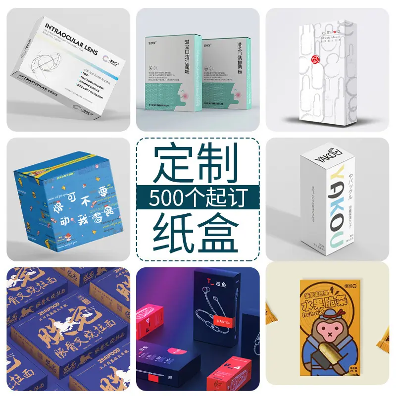 纸盒 (2).jpg