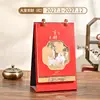 Calendário de mesa estilo chinês 2027 novo modelo criativo corporativo empresarial couro de alta qualidade mensal calendário publicidade da empresa logotipo personalizado