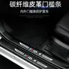 Adecuado para Tiras Protectoras de Estribo de Puerta Hongqi Hs7, Artículos de Decoración Interior, Accesorios de Modificación de Coche, Pegatinas Anti-Rayones para Pedales de Bienvenida