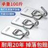 Ganchos adhesivos de acero inoxidable de alta resistencia, sin taladro, para colgar ropa detrás de las puertas, adecuados para salas de estar, cocinas y dormitorios; ganchos adhesivos para almacenamiento en pared
