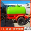 10 toneladas 20 toneladas remolque de tanque de agua móvil tanque de aspersión de jardín remolque de tanque de agua portátil herramienta de limpieza de contaminación de agua tractor