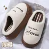 Pantuflas de algodón para mujer que aumentan la altura para otoño e invierno 2026, nuevo estilo, interiores, hogar, antideslizantes, cálidas, de felpa