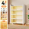 Estantería Doméstica de Acero, Librería Infantil, Armario de Almacenamiento, Armario de Almacenamiento Grande de Montaje en Pared, Gabinete Metálico de Múltiples Niveles de Pie