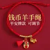 Pulsera de Hilo Rojo Estilo Nuevo al por Mayor para Hombres y Mujeres, Cuerda Tejida Hecha a Mano que No se Desvanece, Pulsera de Hilo Rojo para Parejas