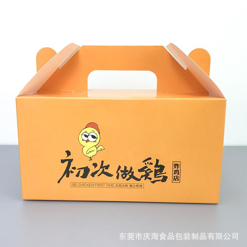 初次做炸鸡 (1).jpg