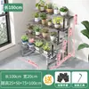 Suporte de Flores de Aço Inoxidável Suporte de Armazenamento para Suculentas Escada de Chão Multi-Camada Sala de Estar Suporte de Exibição de Plantas Verdes Suporte de Vasos de Flores para Exterior