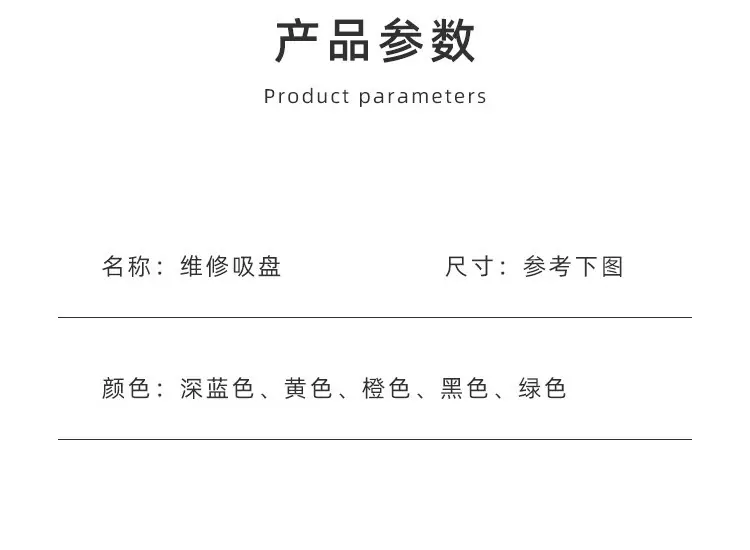 详情图4.JPG