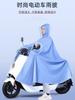 Impermeable para coche eléctrico, para dos personas, extragrande, grueso, 125, para motocicleta, con pedales, protector facial, impermeable.
