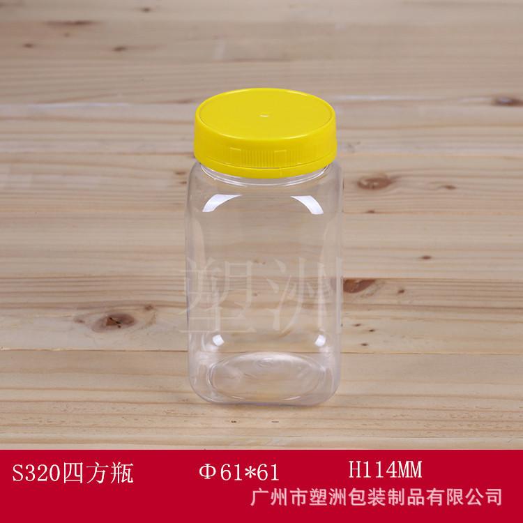 S320瓶
