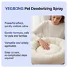 Selección Transfronteriza YEGBONG Spray Desodorante para Mascotas Fórmula Suave para Refrescar Olores en Múltiples Escenarios de Hogar con Mascotas