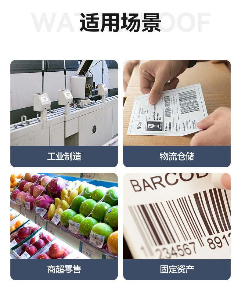 兄弟DK标签纸_05