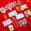 Árbol de Deseos de Año Nuevo 2026 Set de Inserts para Decoración de Pasteles Hermosamente Rico y de la Suerte Inserto Feliz para Hornear