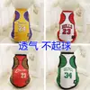 Ropa para Mascotas, Protección Solar, Chalecos de Malla para Gatos y Perros, Jerseys del Mundial para Perros, Uniformes de Baloncesto, Transpirable para Perros Pequeños, Medianos y Grandes