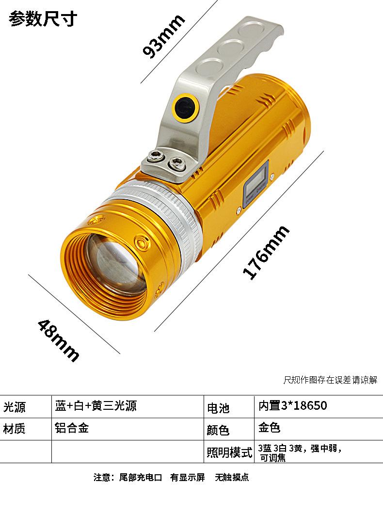 详情页_09.jpg