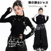 Traje de Performance Estilo Coreano para Niños Traje de Performance de Danza Jazz Nuevo Estilo 2026 Ropa de Moda para Niñas Traje de Escenario Set de Traje de Performance