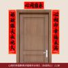 Coplas de Boda, Decoración de Habitación de Boda, Letreros para Puerta de Boda, Coplas de Boda del Novio y la Novia, Suministros para Boda, Decoraciones Festivas