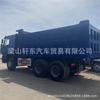 Comercio Africano Camión Volquete Usado Transporte de Movimiento de Tierras Ingeniería Camión Volquete Howo 8X4 Camión Volquete