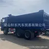 Venta Especial de Exportación de Camión Volquete Howo Howo de Segunda Mano Doméstico de 375 Caballos de Fuerza Camión Volquete África