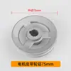 Polea de motor, máquina de coser industrial de aluminio, máquina overlock modelo antiguo, motor de embrague, rueda de motor tipo correa, máquina de coser interlock