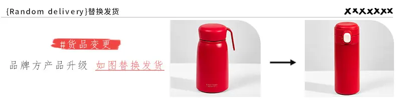 红色大肚杯