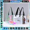 Bolsa de plástico transparente de PVC portátil para láser, bolsa de mano publicitaria de color mágico para compras, cosida con prensa caliente, personalizada