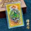 Ouro Puro 999 Colorido Deus da Riqueza Amarelo Cartão de Ouro Dashimushi Doze Signos Oito Santos Padroeiros Flocos de Ouro Adesivos para Celular Presentes
